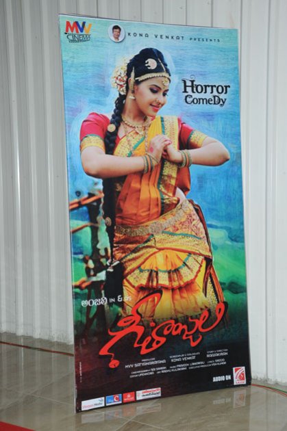 Geethanjali-Audio-Launch